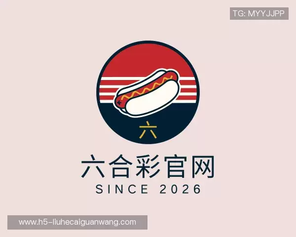 解读六合彩官网